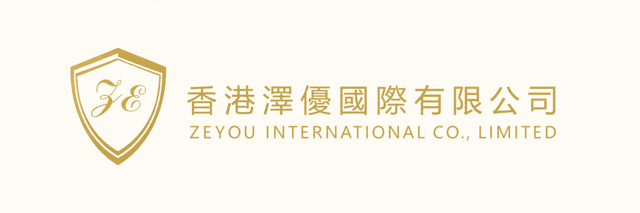 香港澤優國際有限公司